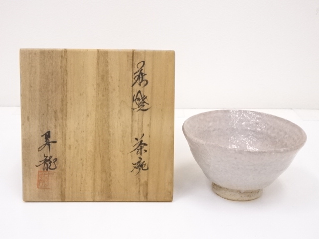 JAPANESE TEA CEREMONY / TEA BOWL CHAWAN / HAGI WARE